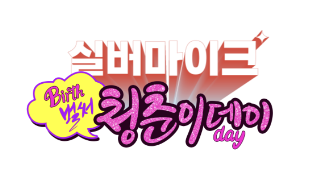 스크린샷 2025-04-29 오후 11.55.45.png