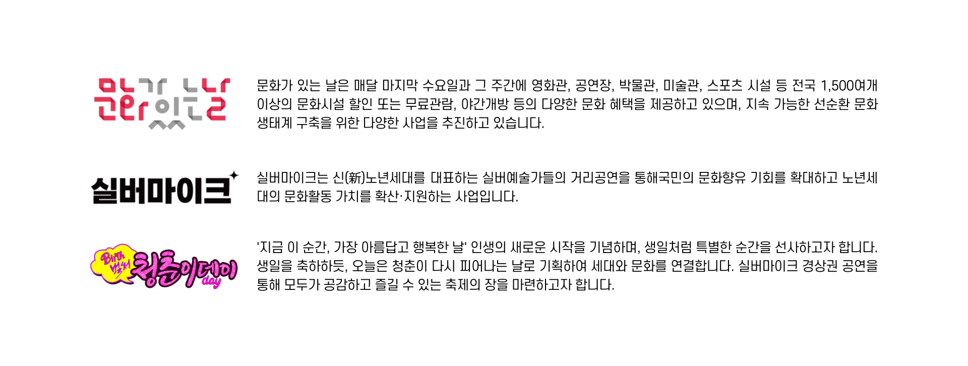 F2175_홈페이지용-사업소개 이미지.png